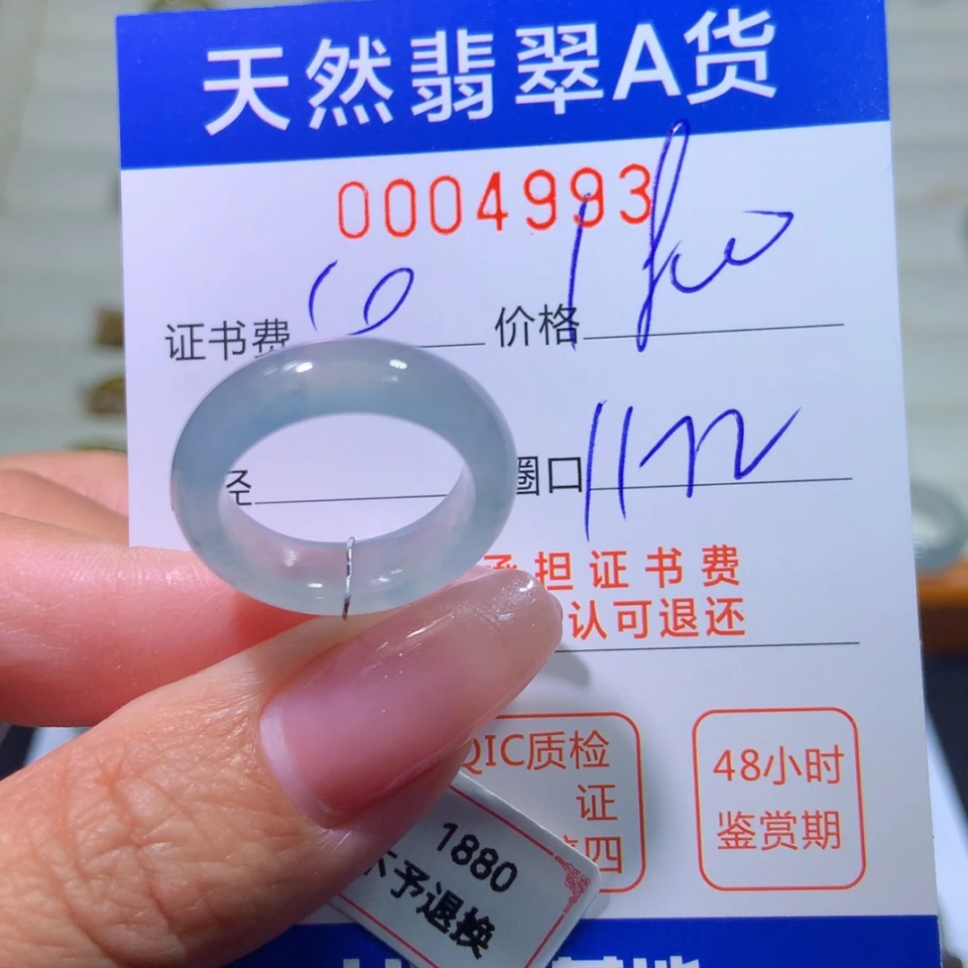 翡翠戒指未镶嵌翡翠