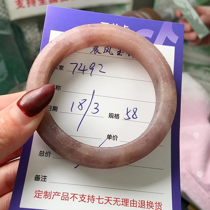 石英质玉未镶嵌手镯用****2