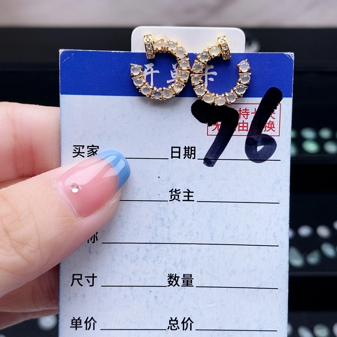 翡翠未镶嵌戒指耳钉