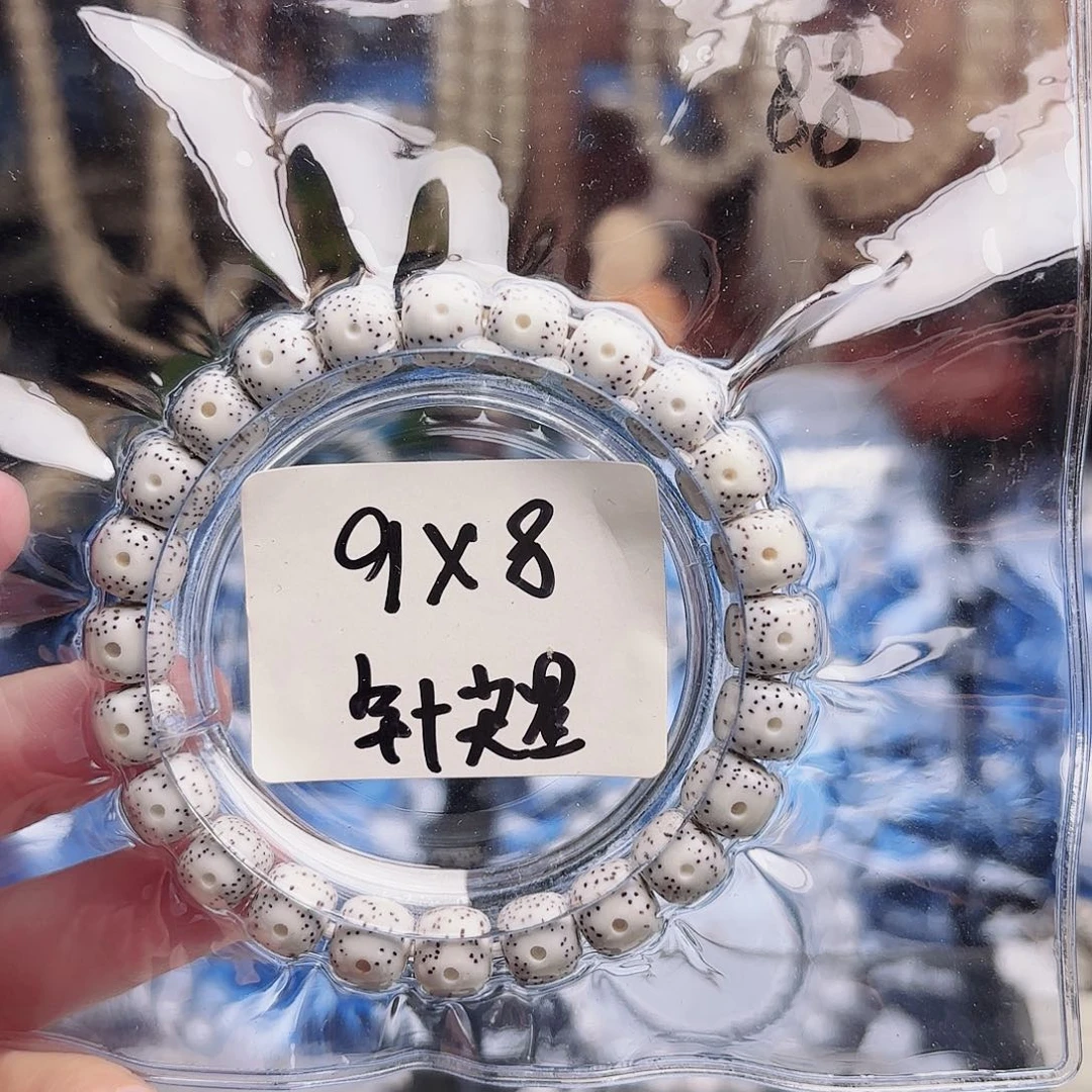 吊坠星月菩提星月