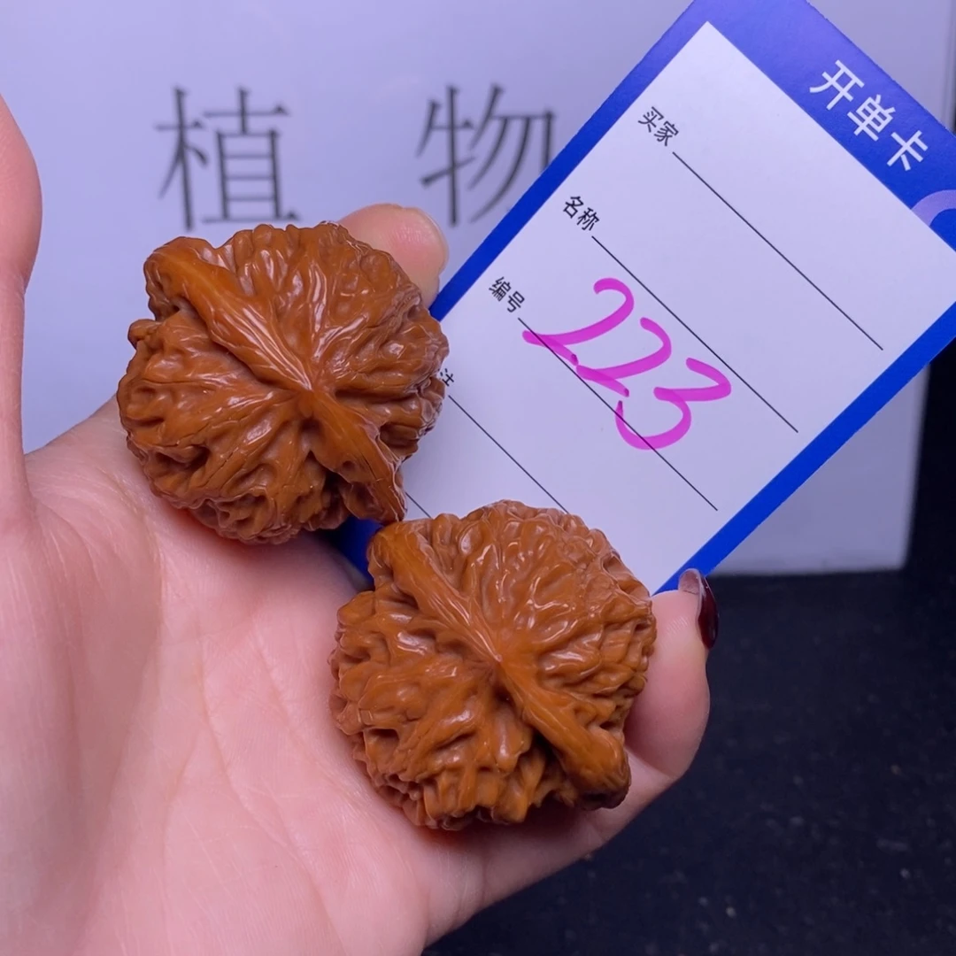 文玩核桃把件223/43宫灯