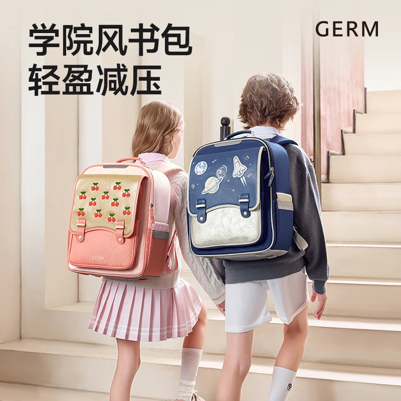 GERM书包小学生减负男女孩儿童书包小学生1-3年级