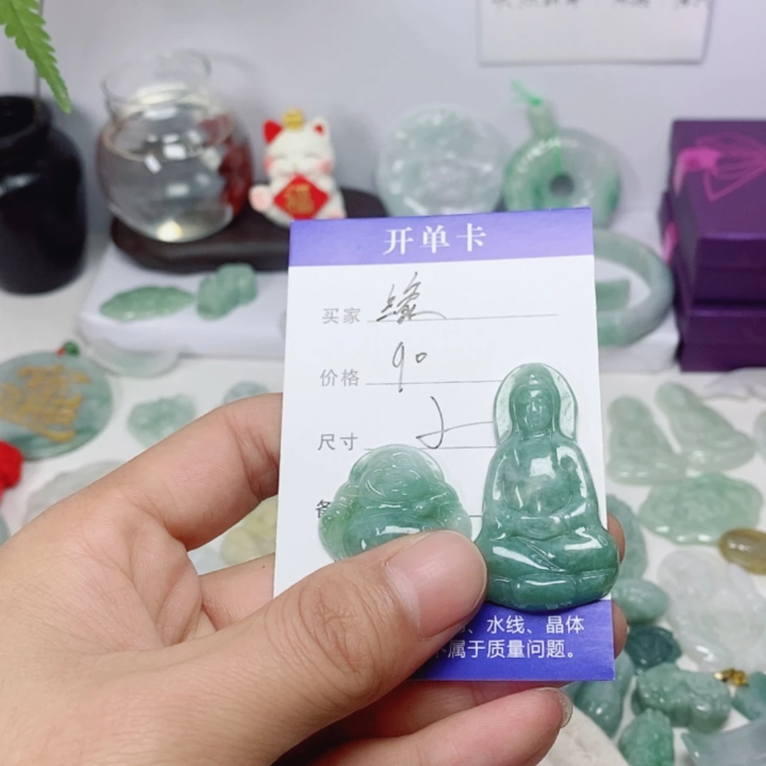 翡翠未镶嵌吊坠(不含链)