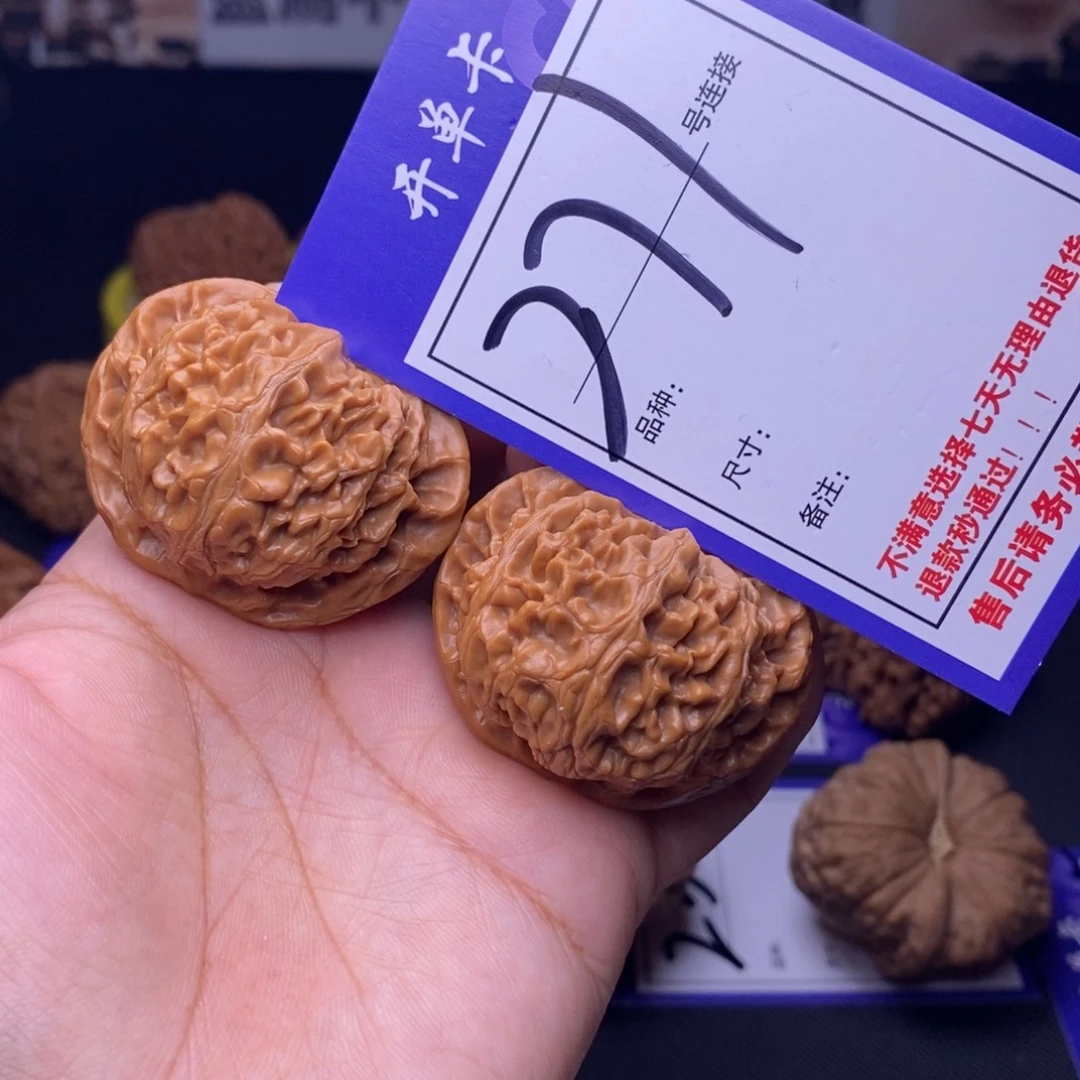 吊坠文玩核桃271号链接宫灯4.2尺