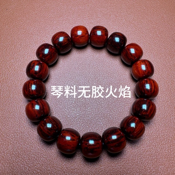 印度小叶紫檀千年老料12老型无胶琴料满火焰纹手串手链男女款