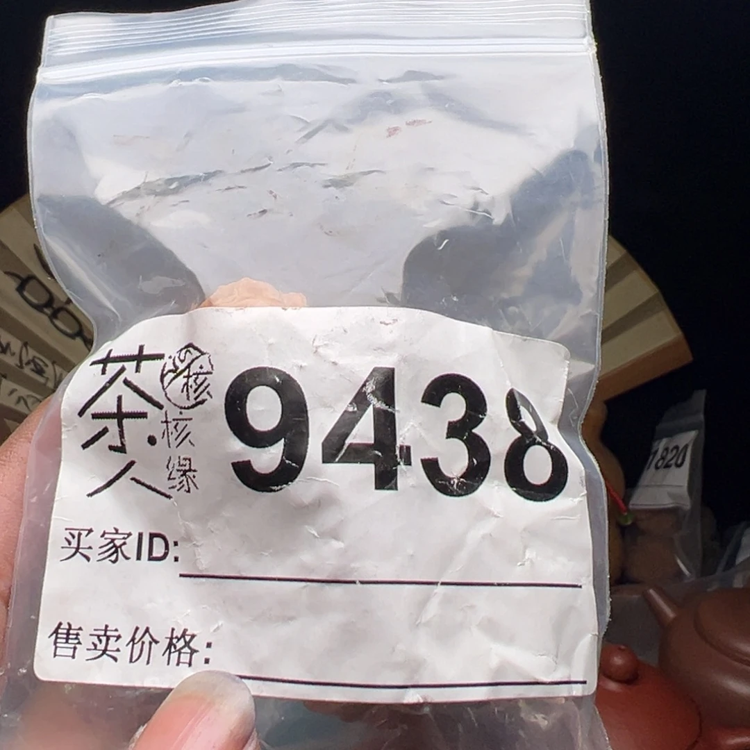 吊坠文玩核桃今天