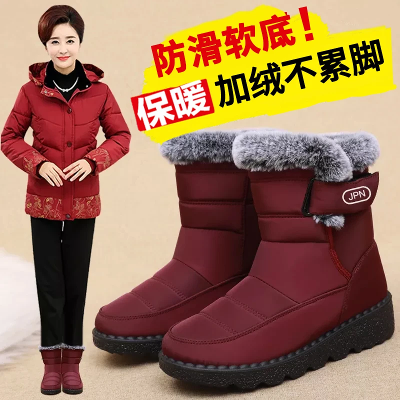 冬天保暖妈妈鞋秋冬防滑中老年加绒冬季软底老北京布棉鞋女鞋老人