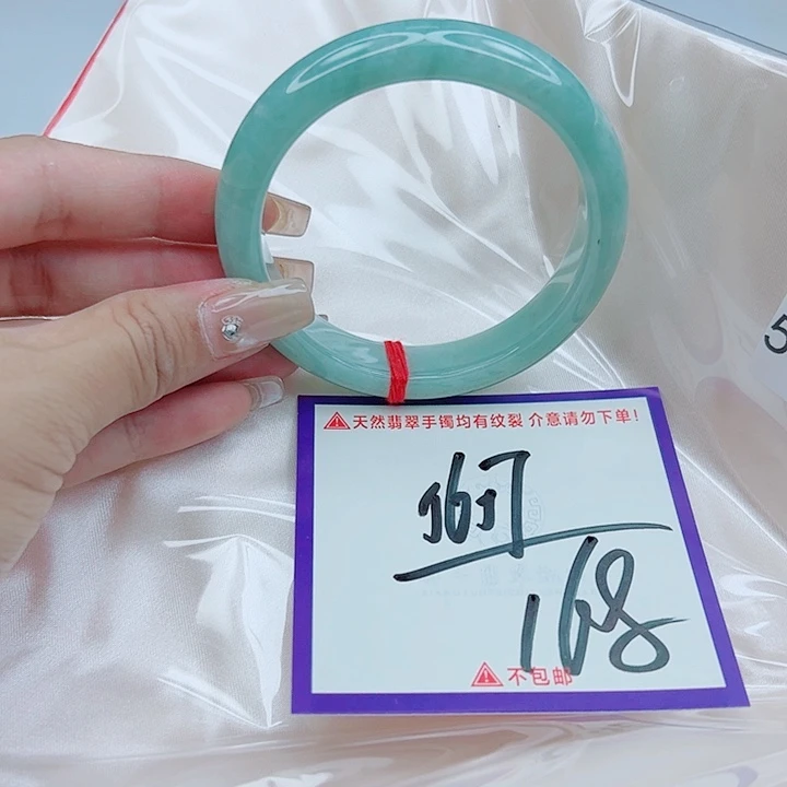 翡翠未镶嵌手镯翡翠
