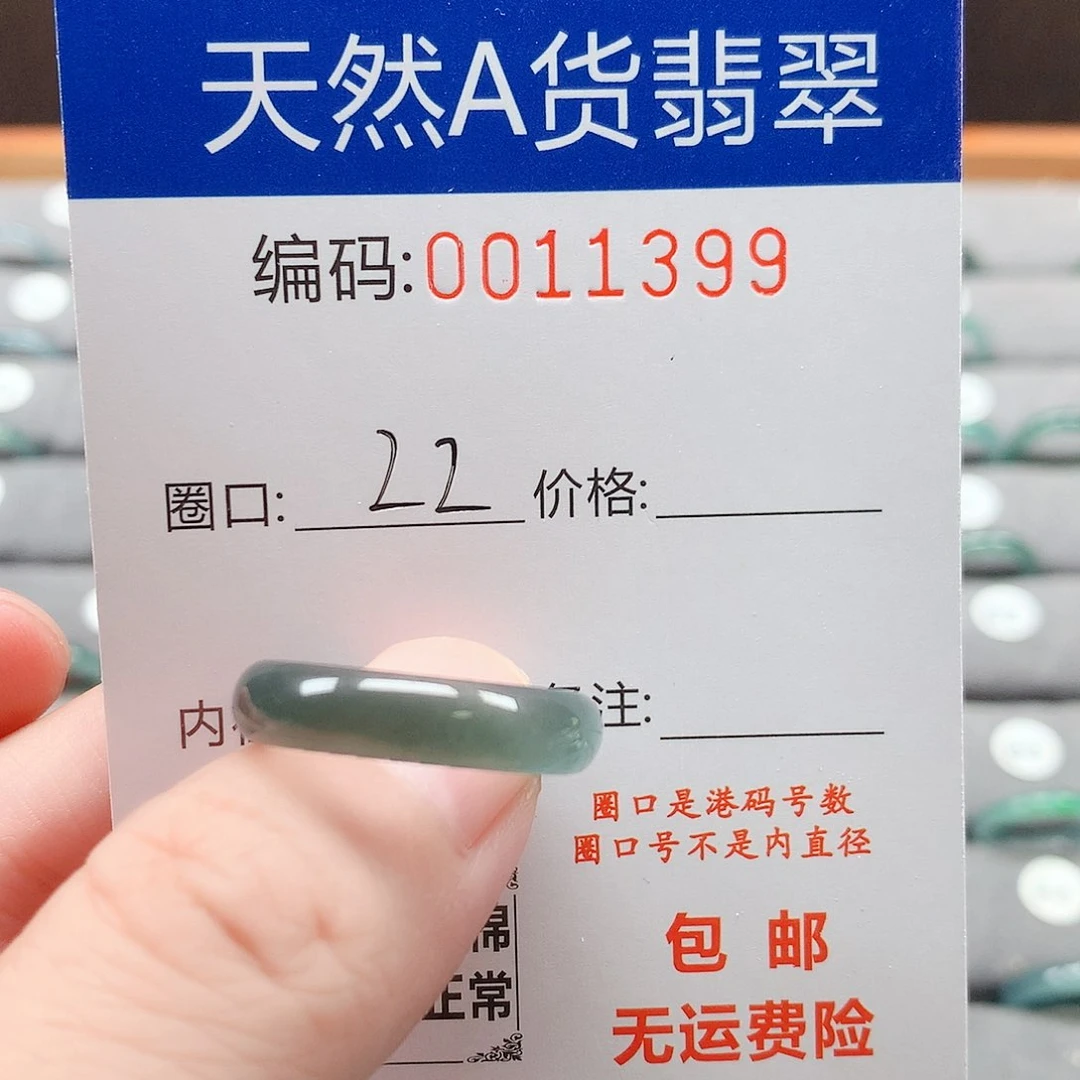 翡翠戒指未镶嵌戒圈
