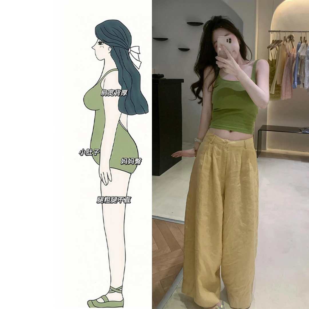 2025夏季新款韩系多巴胺绿色吊带背心上衣显瘦阔腿裤洋气减龄套装