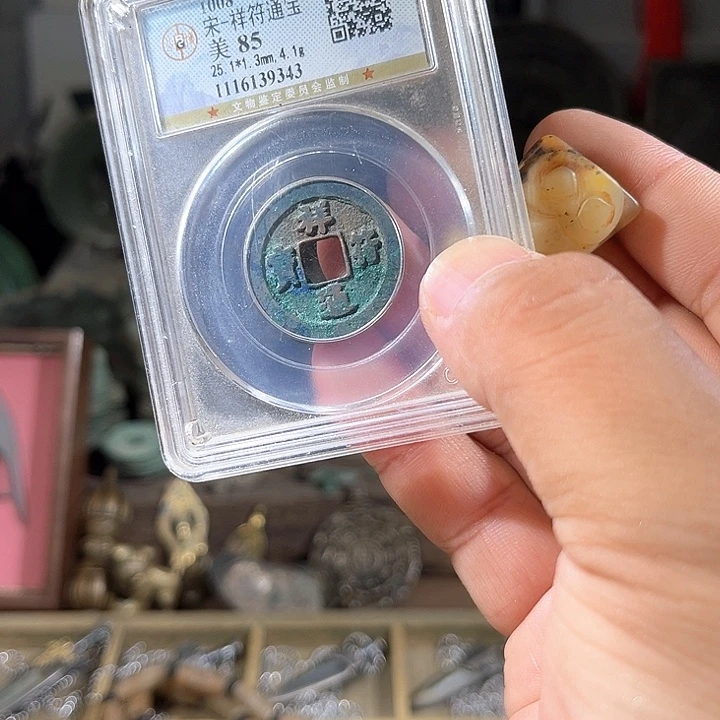 用***6铜一个娃东西，所见所得d