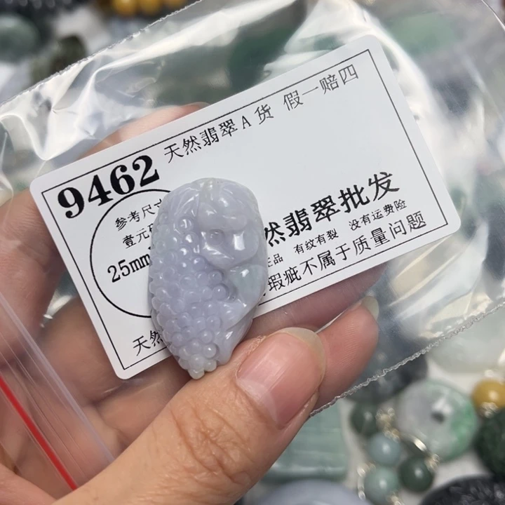 梦***倪翡翠未镶嵌吊坠(不含链)9462