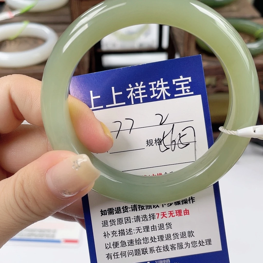 未镶嵌手镯和田玉