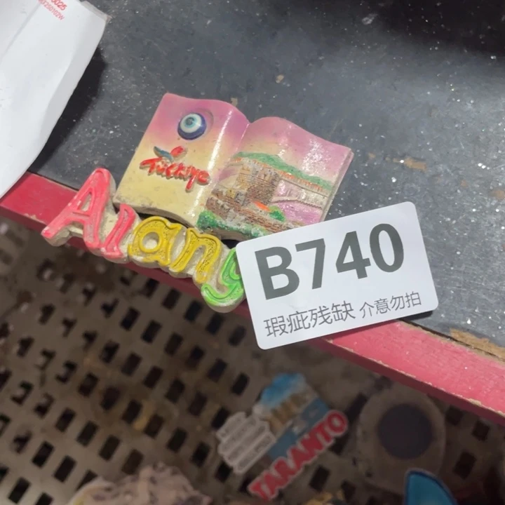 七***侠摆件孤品老货微瑕瓷