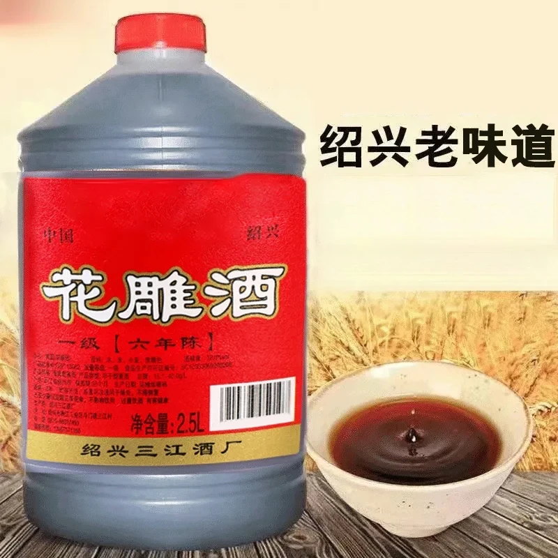 花雕酒(黄酒)烧菜料酒绍兴产桶装祛腥解腻提味增香厨房炖肉常备料