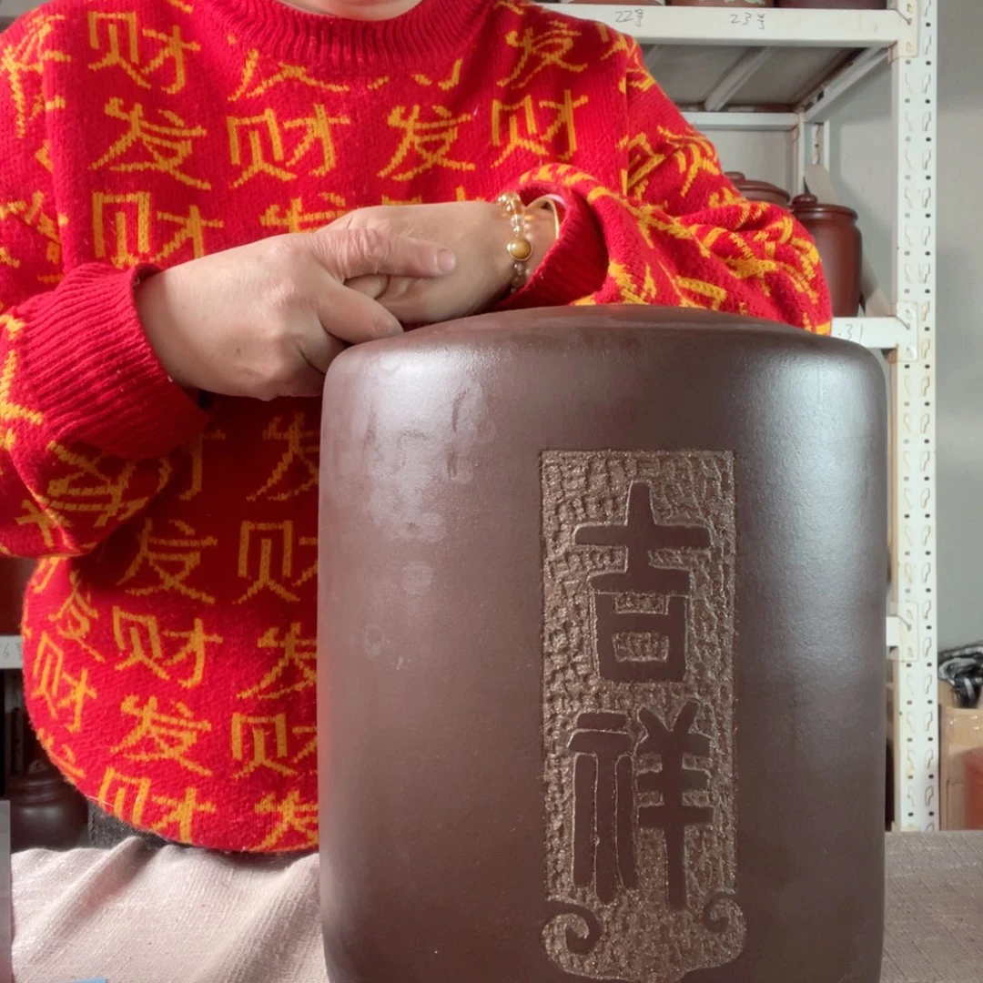 紫砂茶叶罐用****0今天晚上