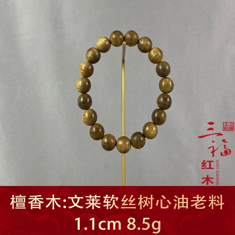 111091 文莱软丝树心油老料 沉香
