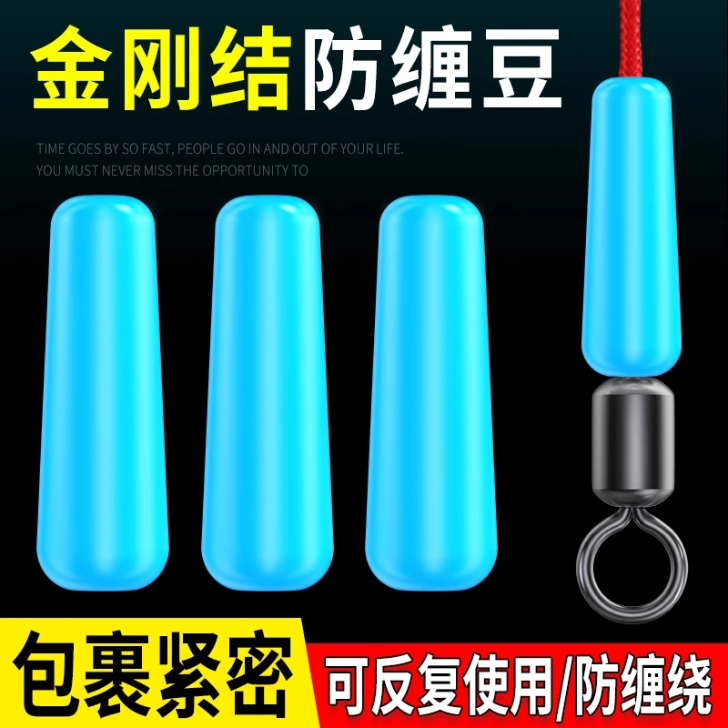 大物金刚结套管八字环硅胶防缠豆主线8子环防缠太空豆钓鱼小配件