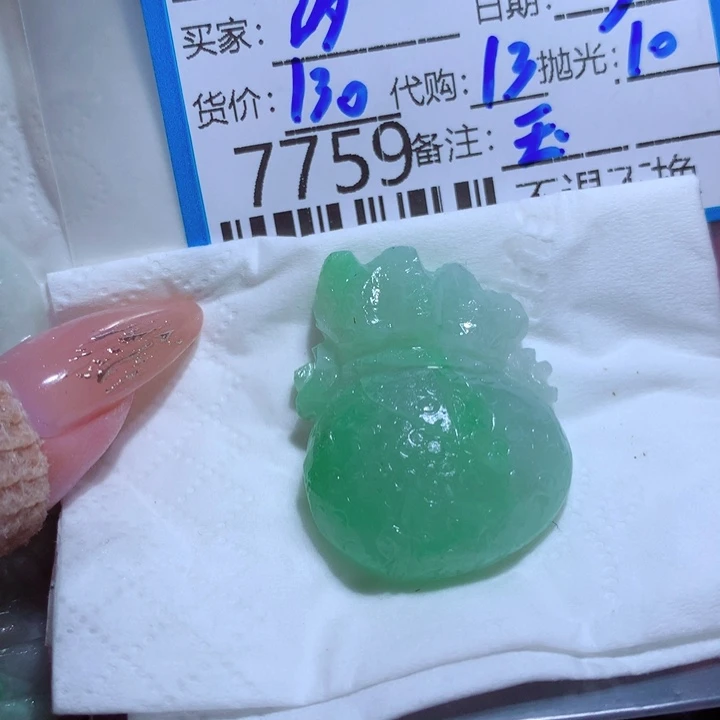 定制翡翠未镶嵌汐*爱