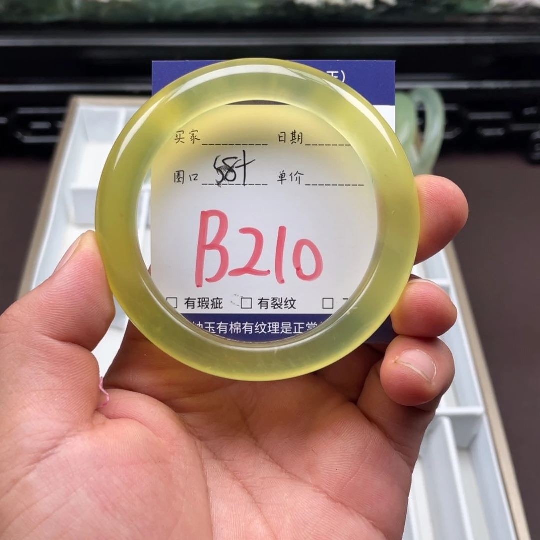 未镶嵌岫玉手镯手镯
