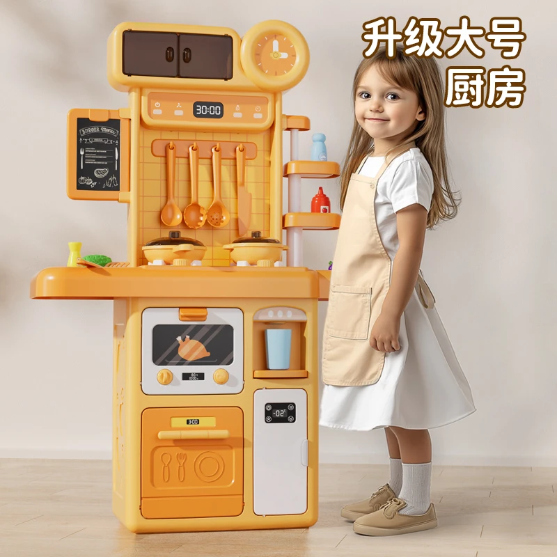麦乐宝儿童厨房玩具过家家仿真做饭玩具套装女孩3到6岁生日送礼物