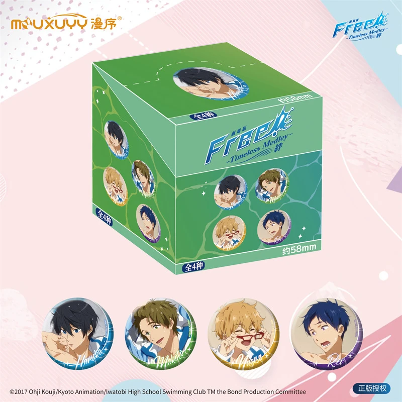 【拆盒】漫序正版free!男子游泳俱乐部 队服系列 盲盒马口铁徽章