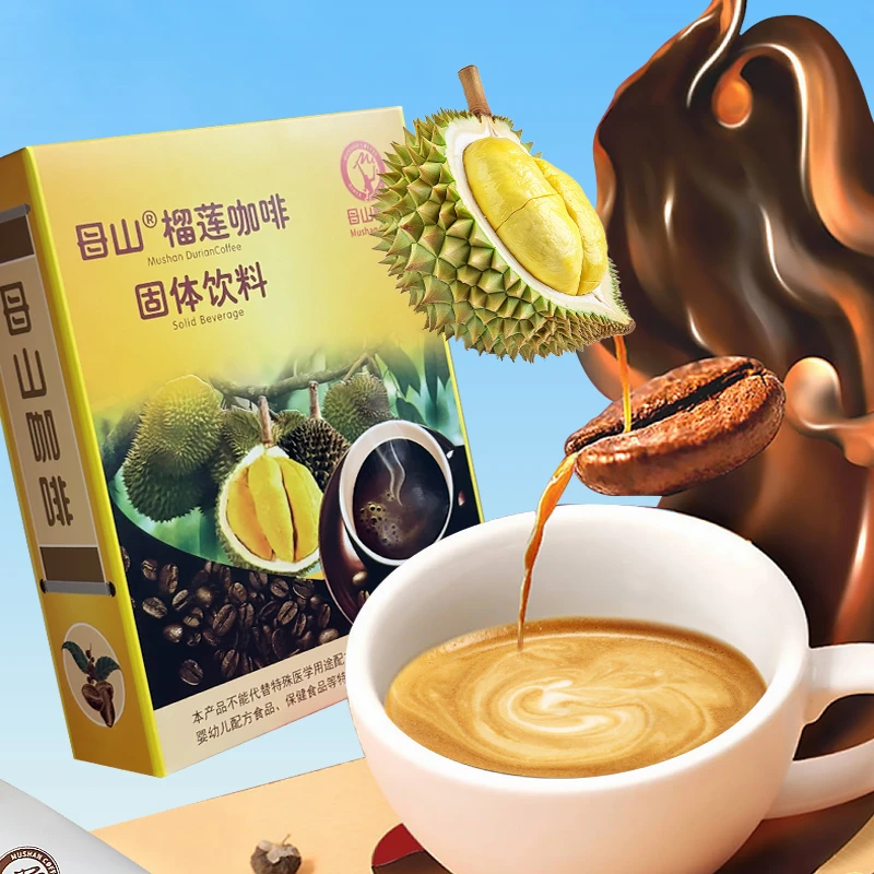 海南母山榴莲咖啡粉速溶三合一 经典东南亚风味 独立便携包装