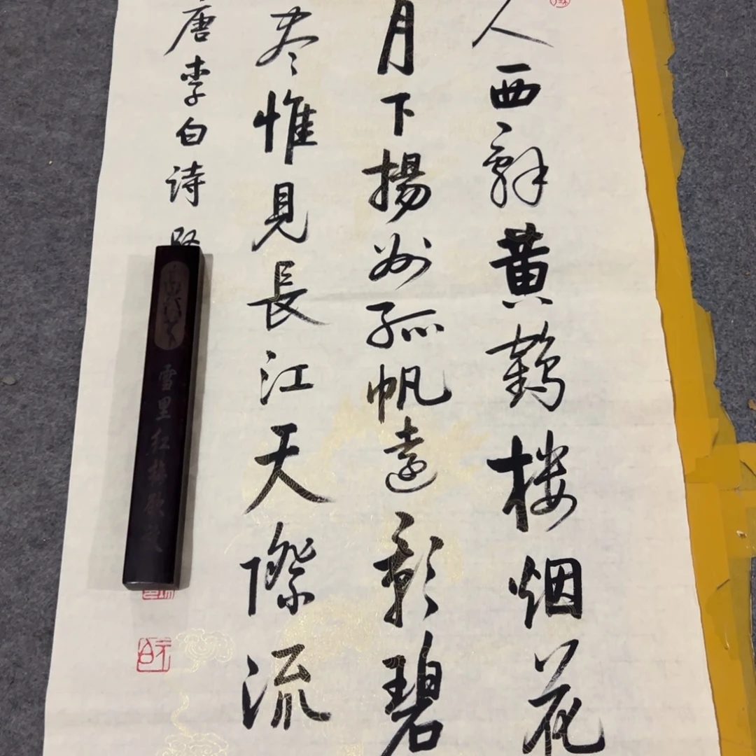 年画一二三四五六七八九十