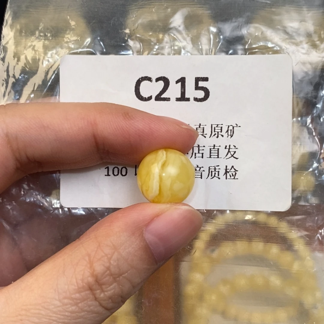 *****蜜蜡未镶嵌珠宝奇石