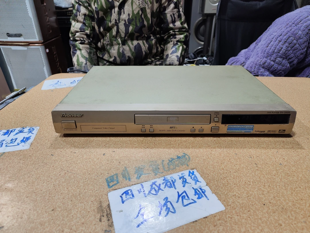 9新  二手 先锋3500   DVD机，成色如图（正常读碟，不带线材）