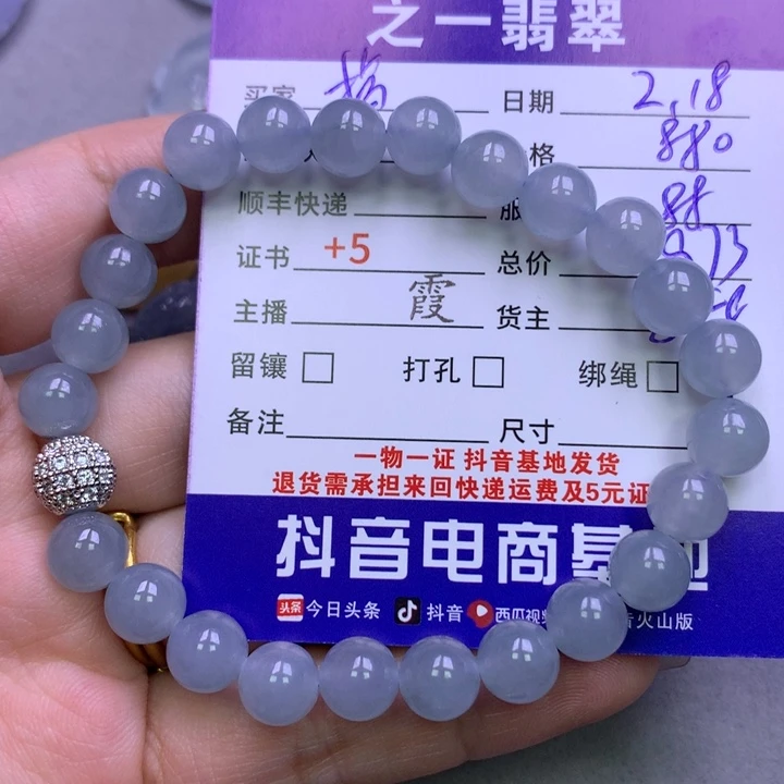 翡翠挂件未镶嵌搞**姐