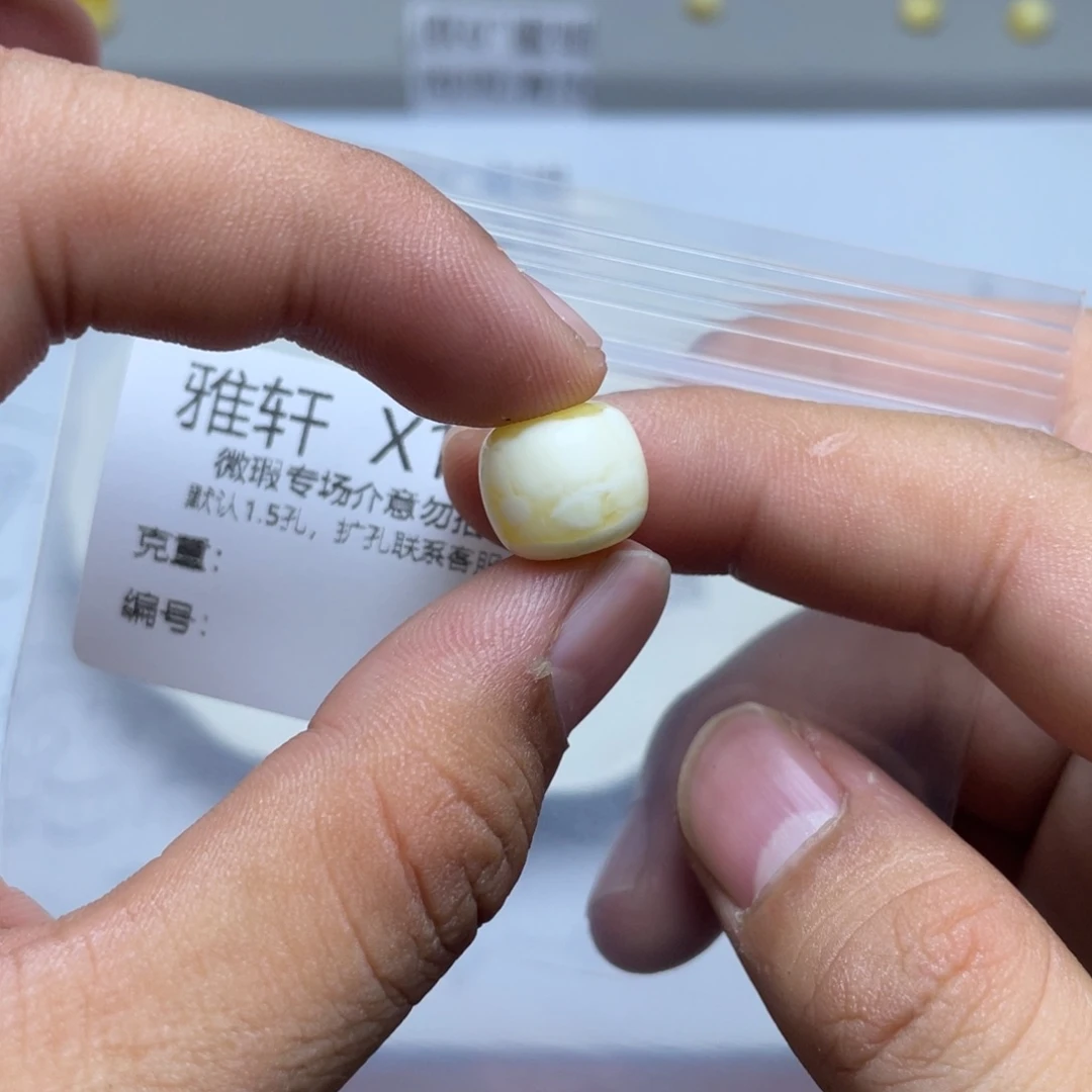 琥珀珠宝奇石未镶嵌R****t