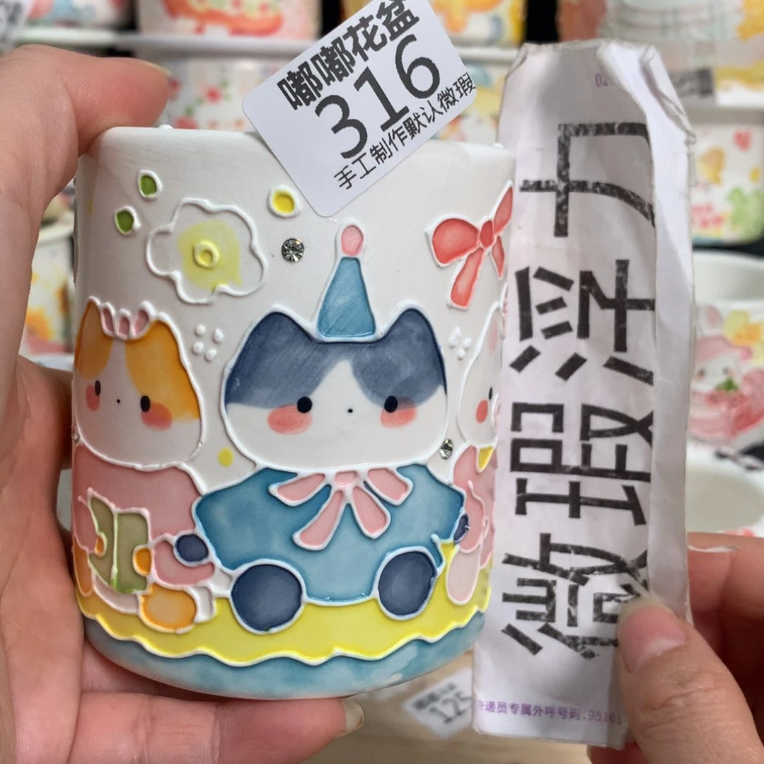 紫砂濑户烧316 嘟嘟嘟嘟