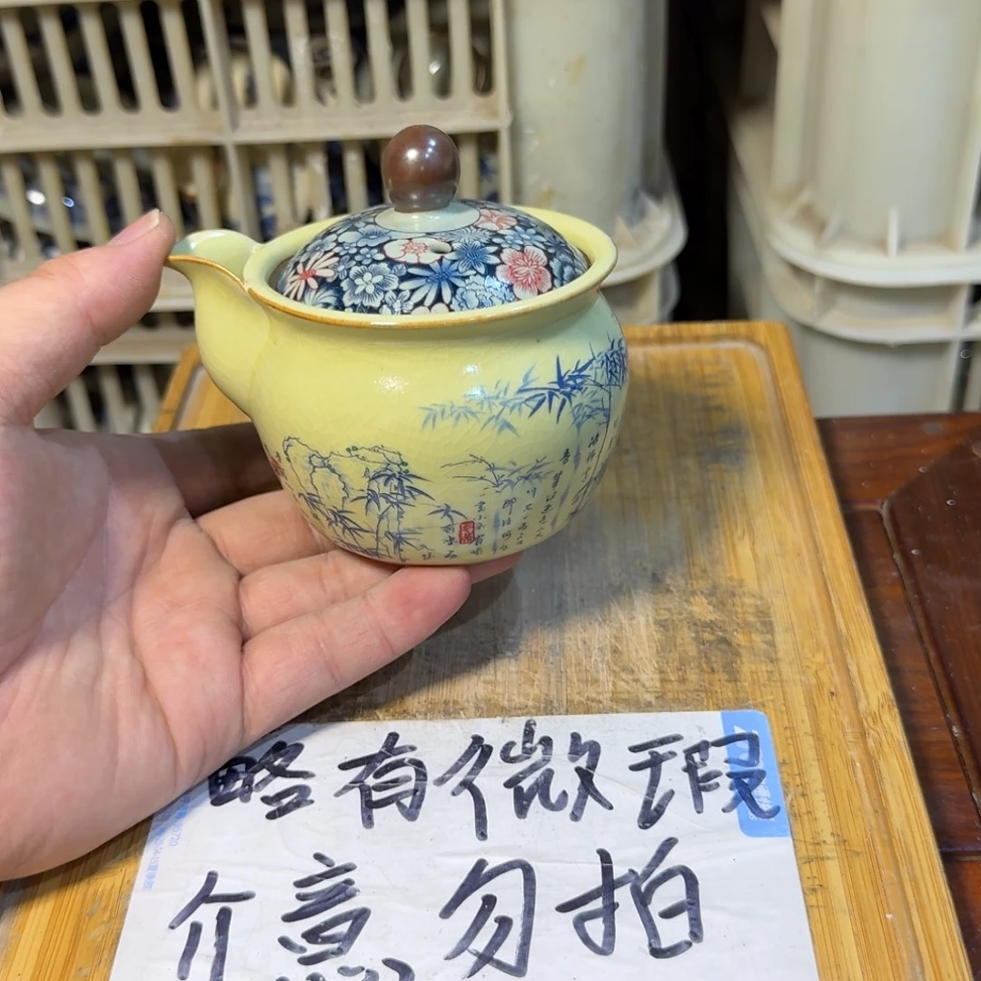 微瑕疵介意勿拍陶瓷器皿881