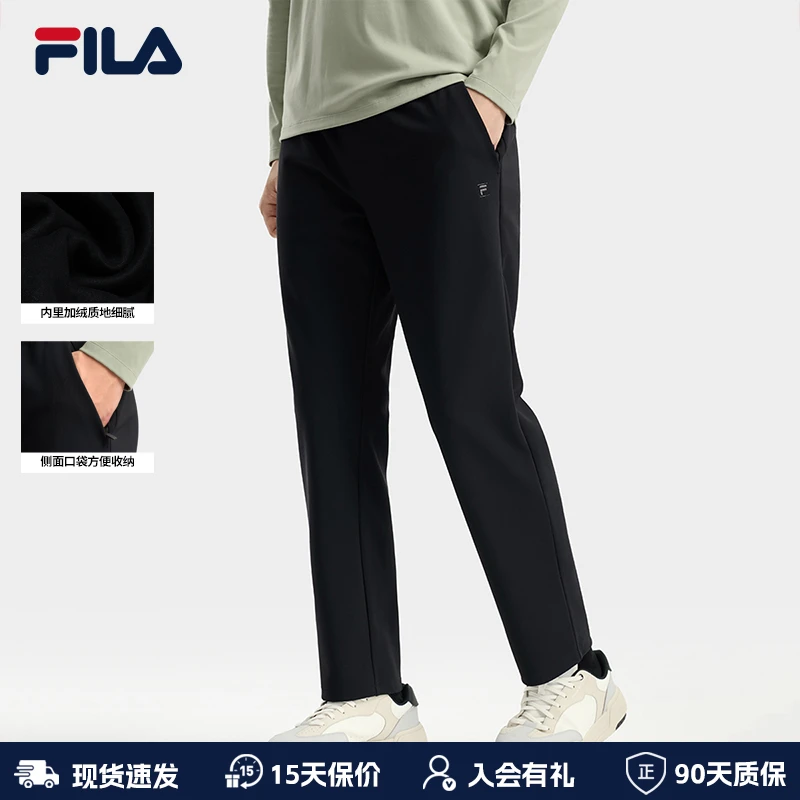 【黑标品质】斐乐秋季男裤商务微锥针织加绒长裤F11M546F