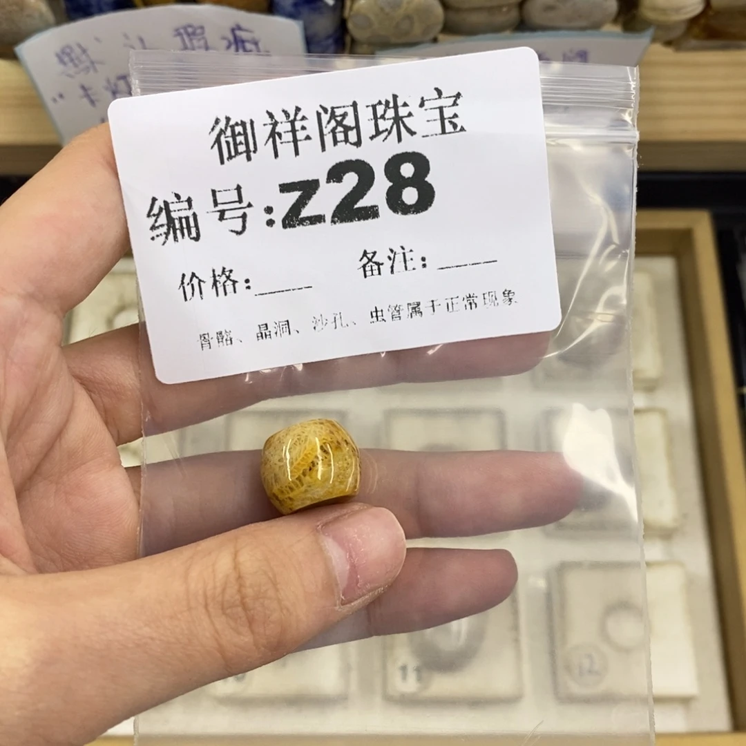 合金硅化珊瑚戒指风*饼