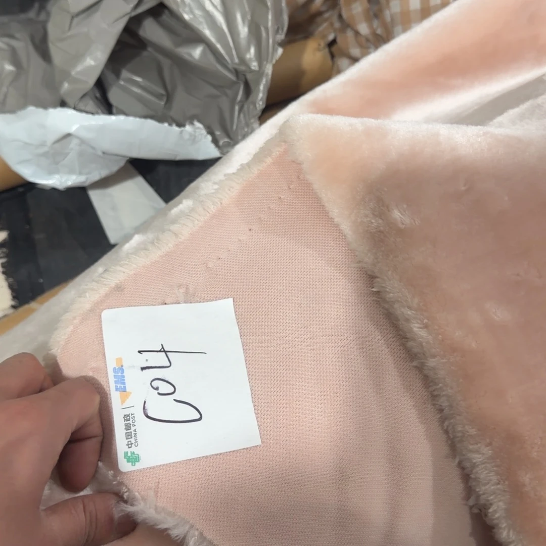 两米一份C04。  绒。