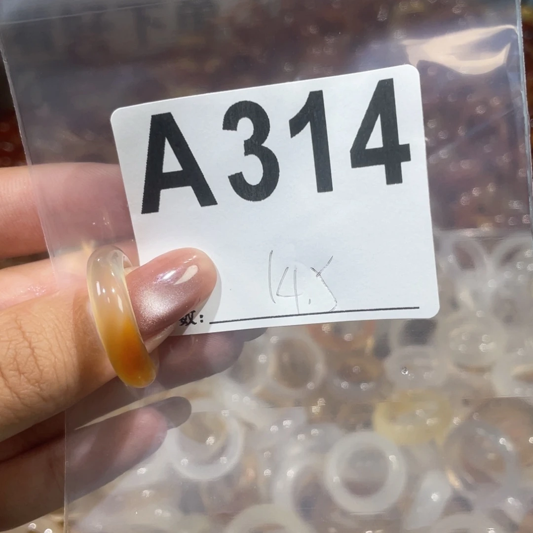 玛瑙/玉髓戒指未镶嵌314
