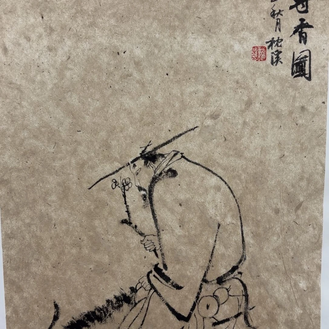 国画老师老师老师