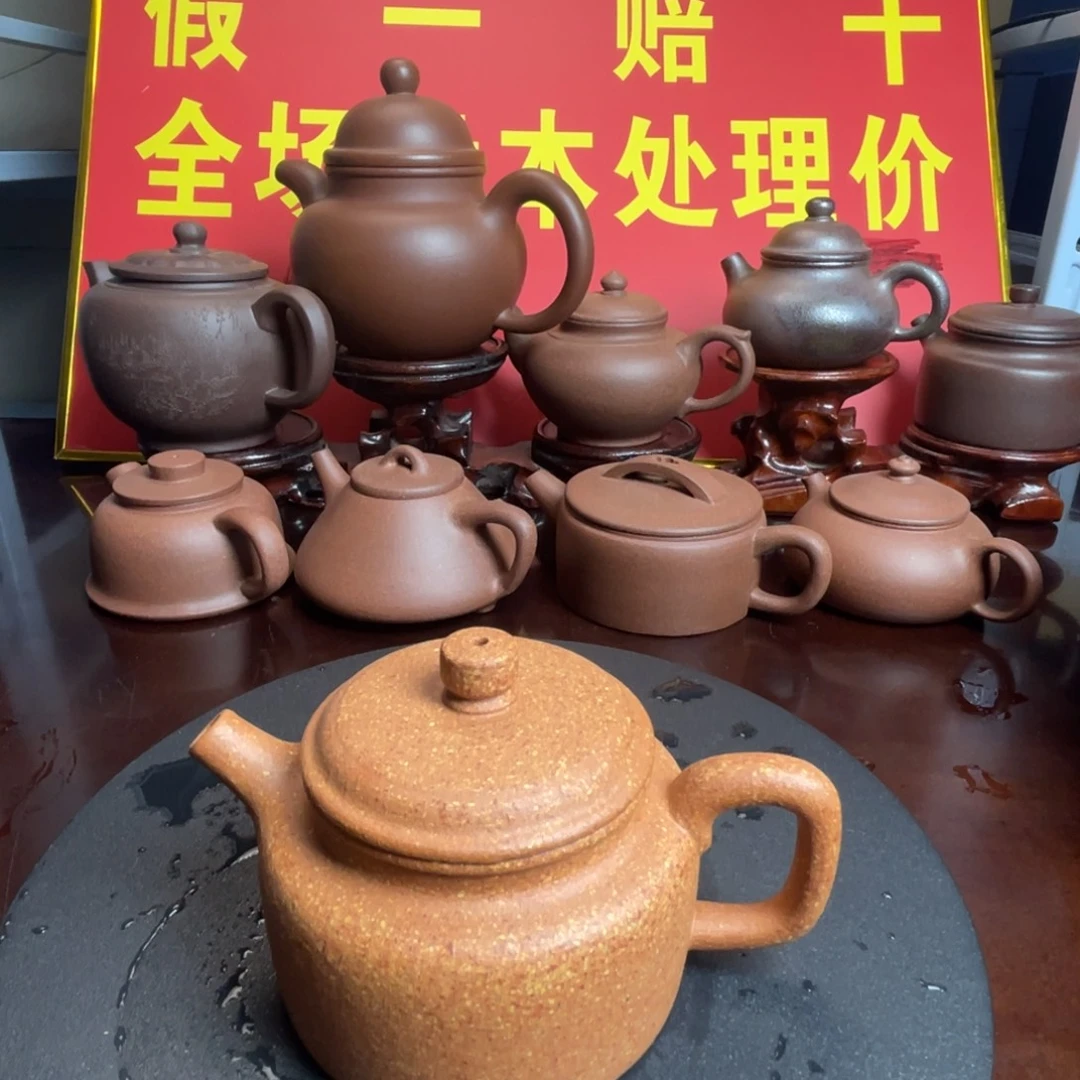 紫砂茶壶黄降得中150cc