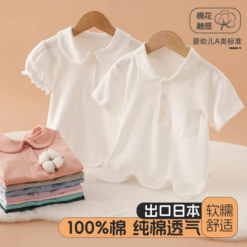 雨的印记儿童纯色短袖polo衫男女童纯棉校服内搭小学生演出服上衣