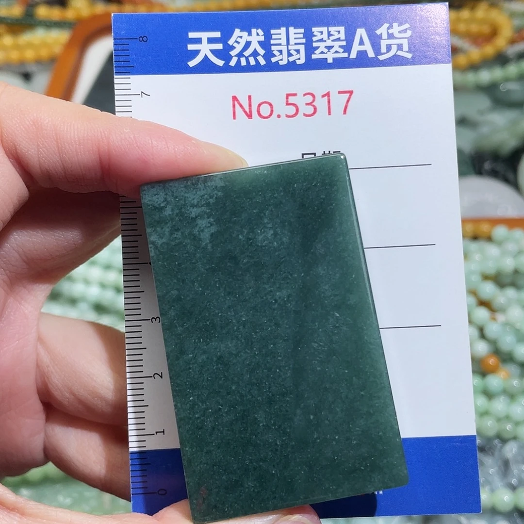 翡翠未镶嵌挂件5317