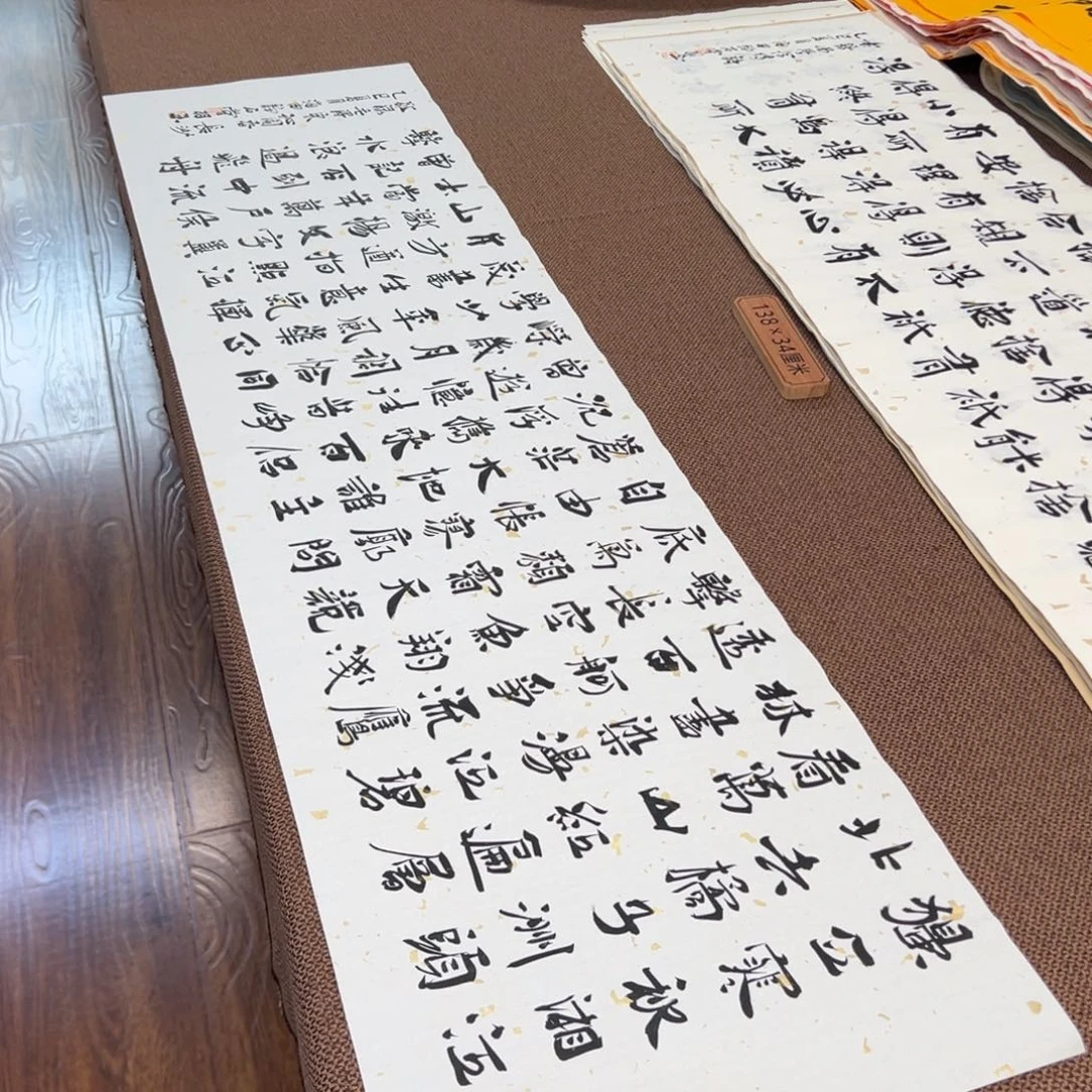 书法刘相玉书法作品惠友中午
