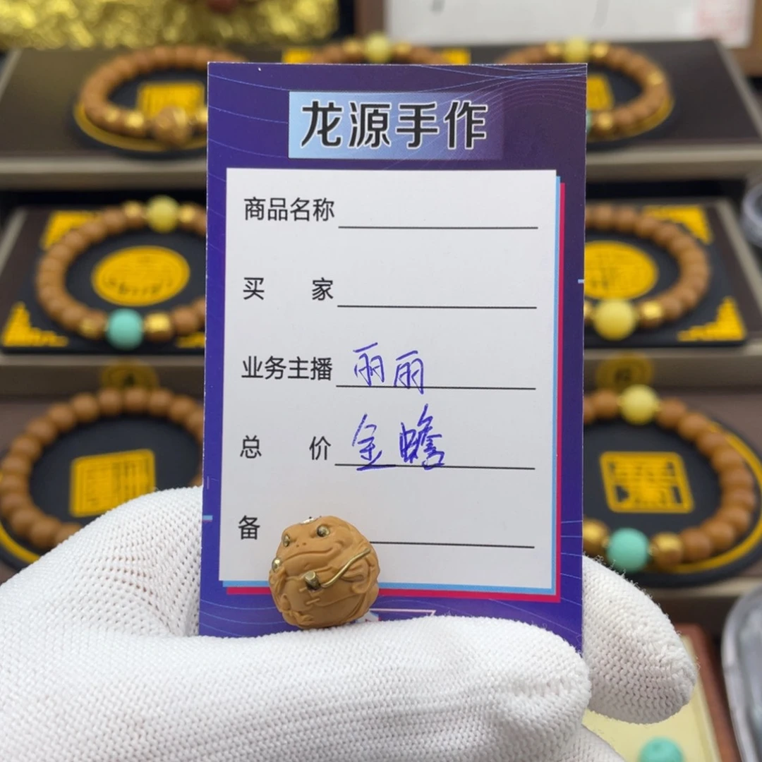 猴头核桃吊坠?***?猴头