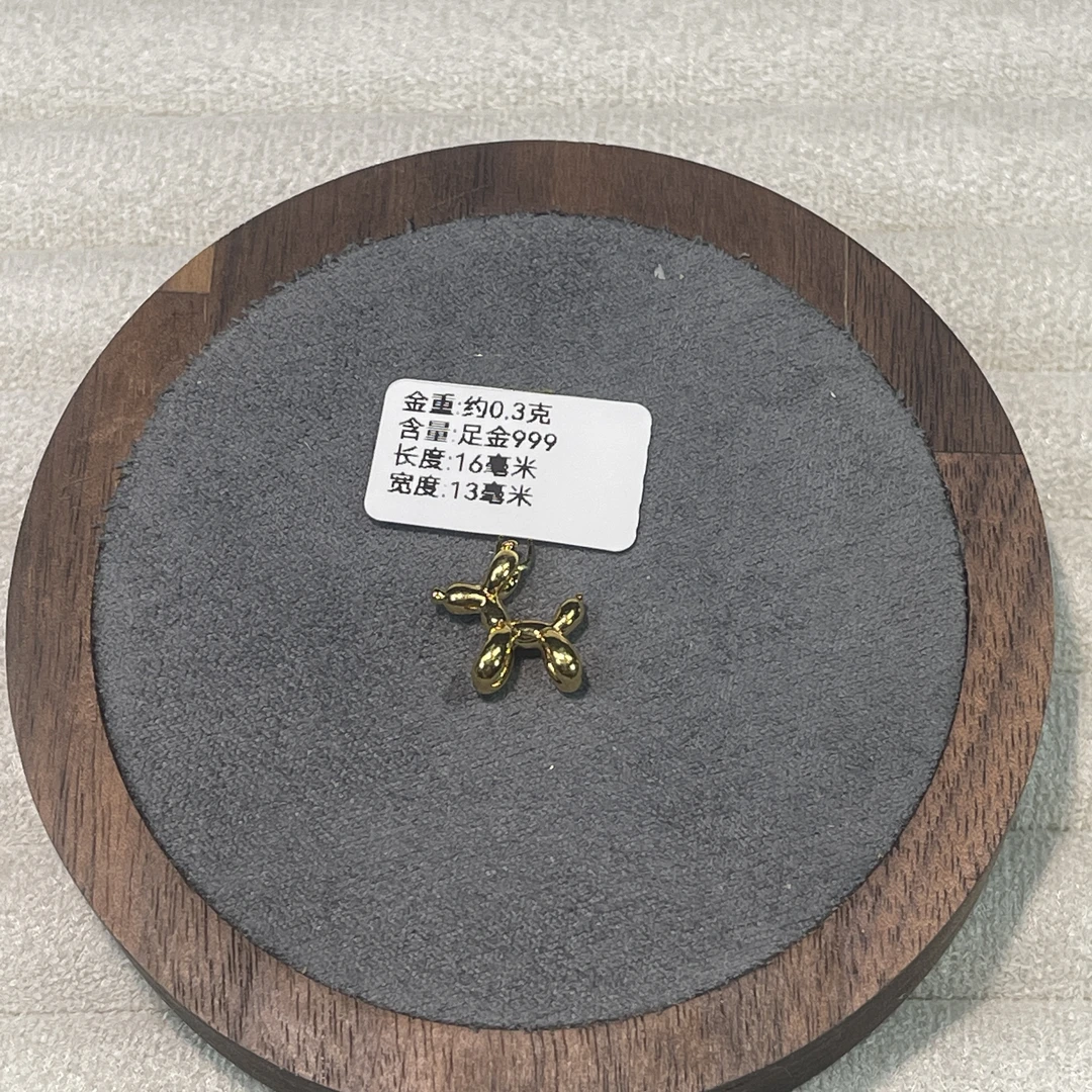 足金999气球小狗