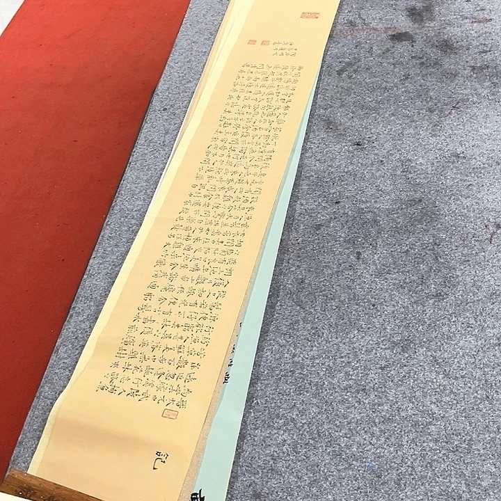 书法桃花源记书法