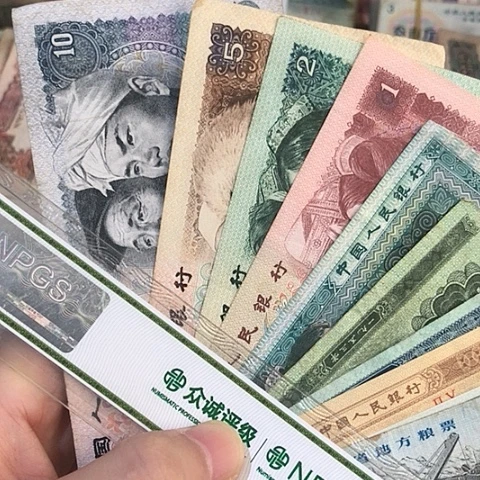 10张退市旧票福利品66