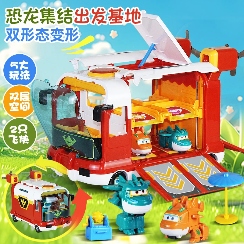 正版超级飞侠恐龙集结出发基地大号变形巴士儿童玩具六一礼物