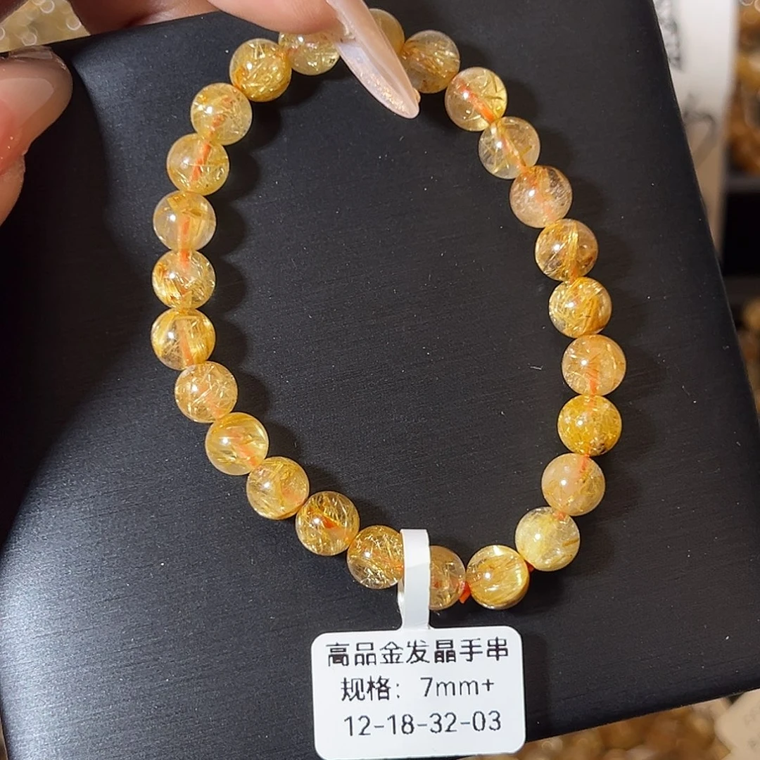未镶嵌发晶手链天然金发晶03