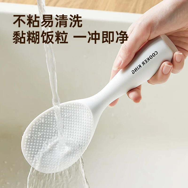 炊大皇食品级硅胶饭勺子不粘米饭可立式电饭锅盛饭铲家用高档精致